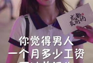 抖音齐姨吃瓜爆料,揭秘娱乐圈幕后真相