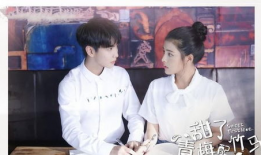 甜了青梅配竹马电视剧免费观看,免费观看甜了电视剧